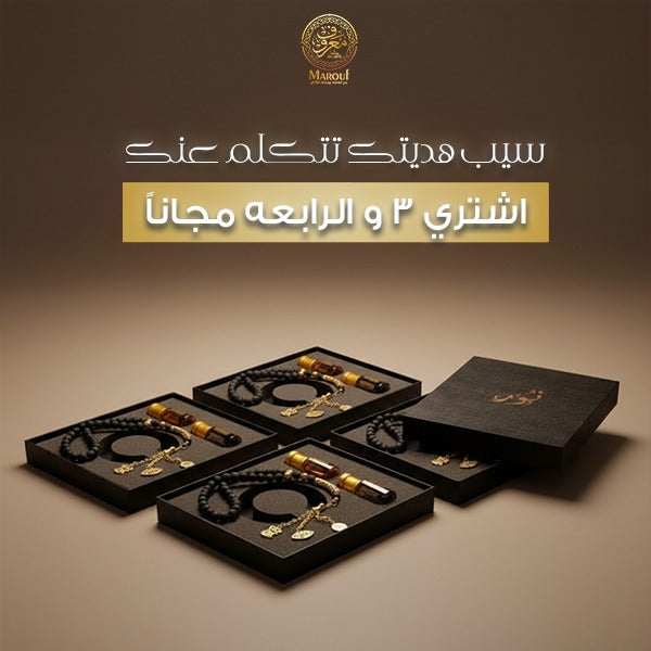 عروض معروف