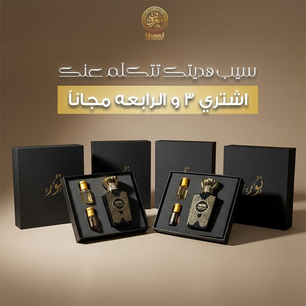 عرض بوكس شرقي