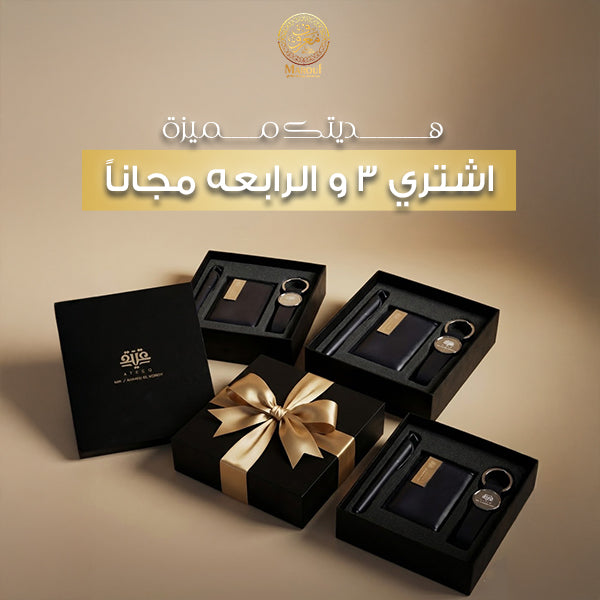 عرض بوكس أثر