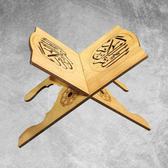 مجموعة خُشوع