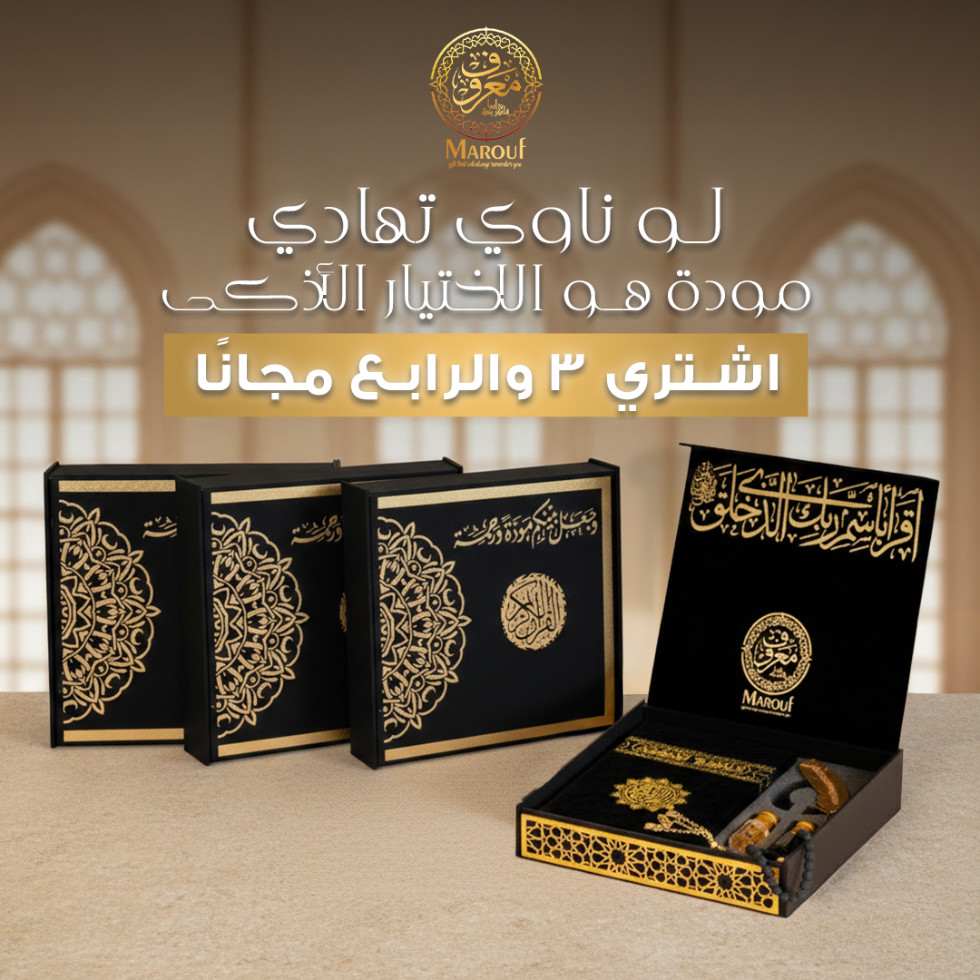 عرض بوكـس مودة