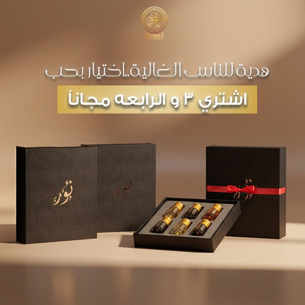عرض بوكس المسك