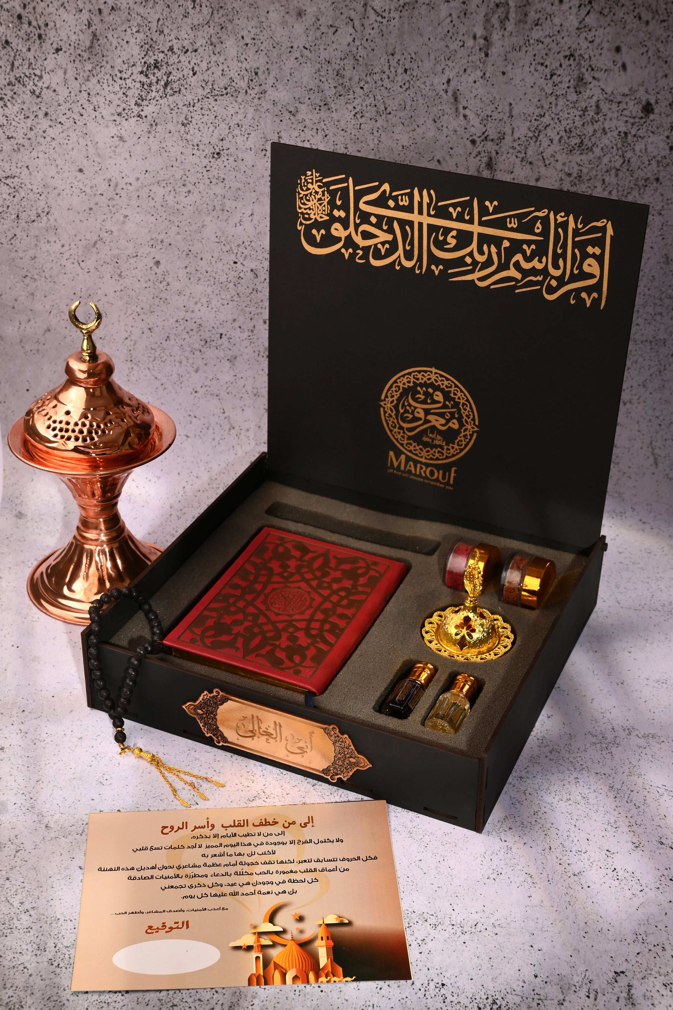 عرض بوكس ذِكرى