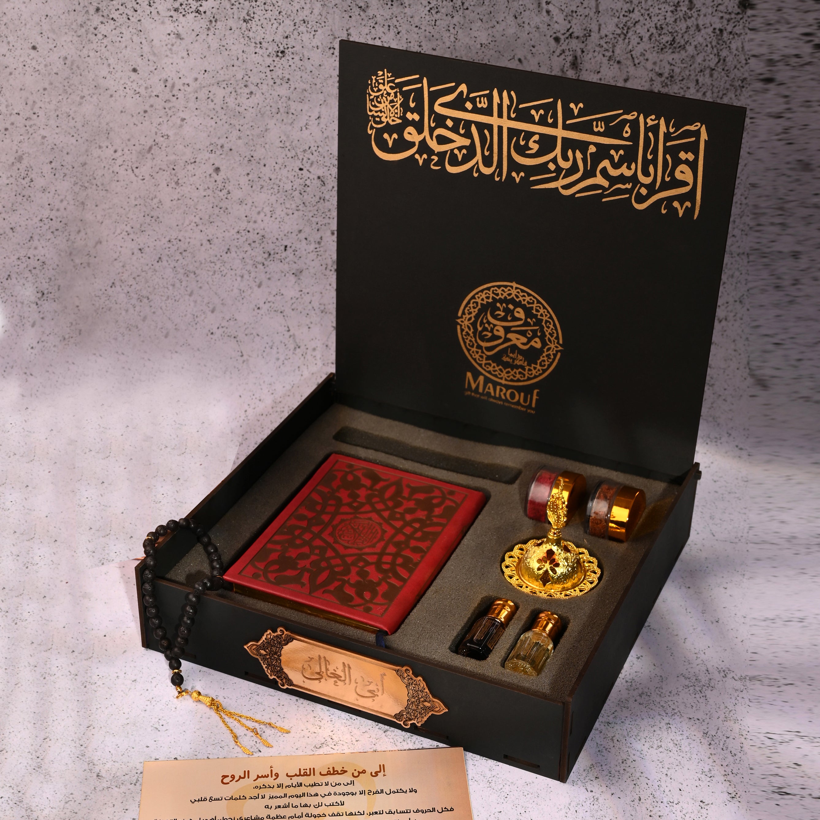 بوكـس ذكـرى