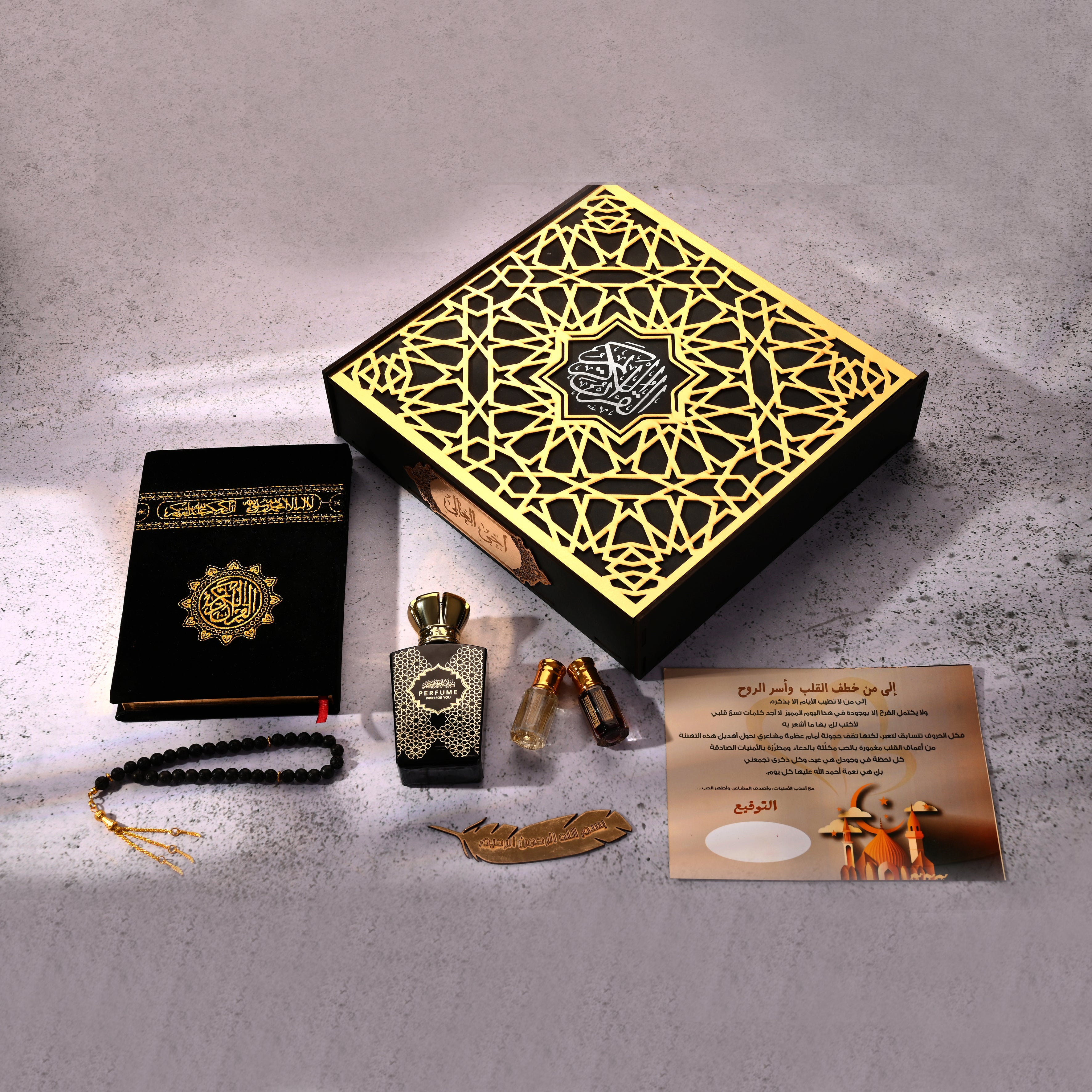 بوكـس الــروح