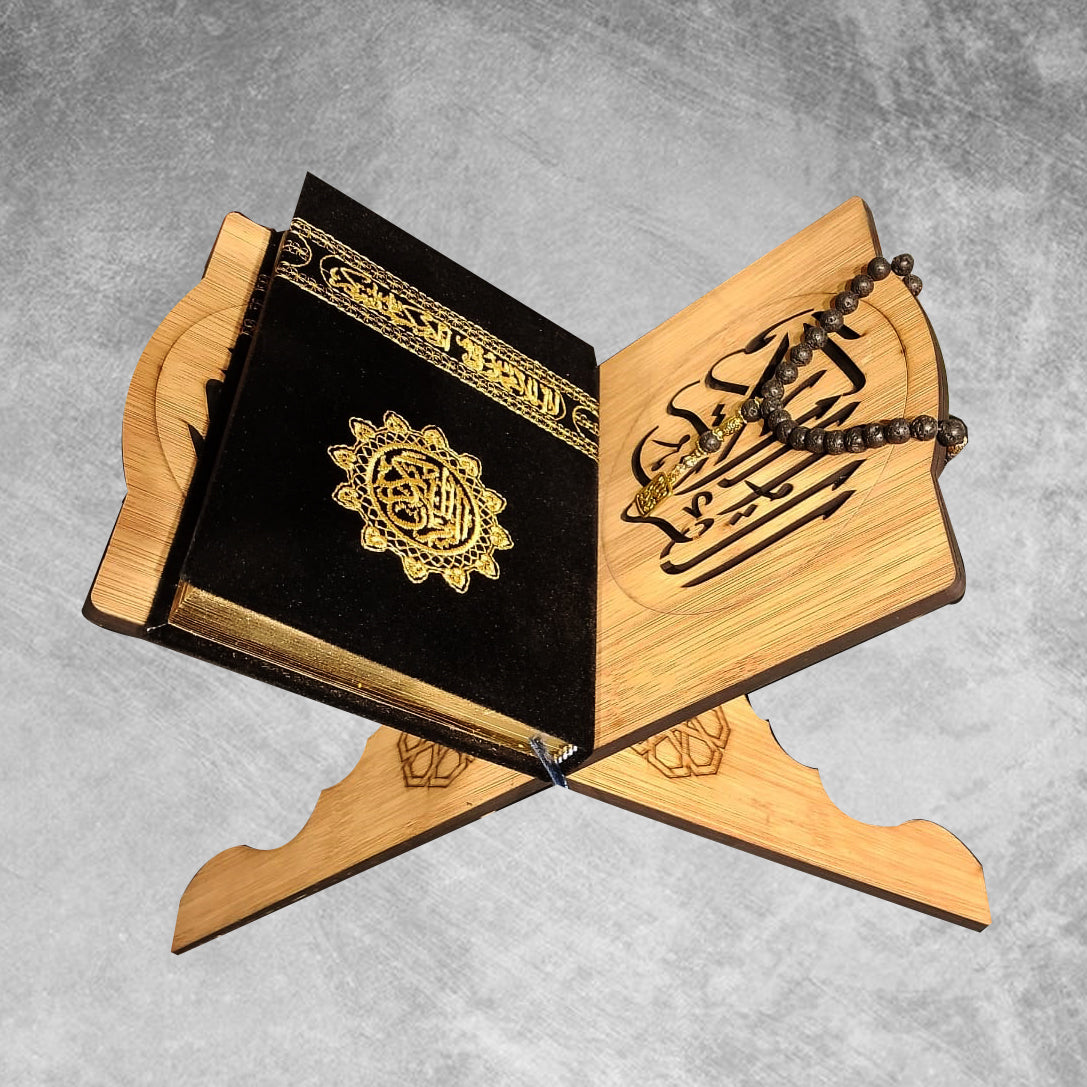 مجموعة خُشوع