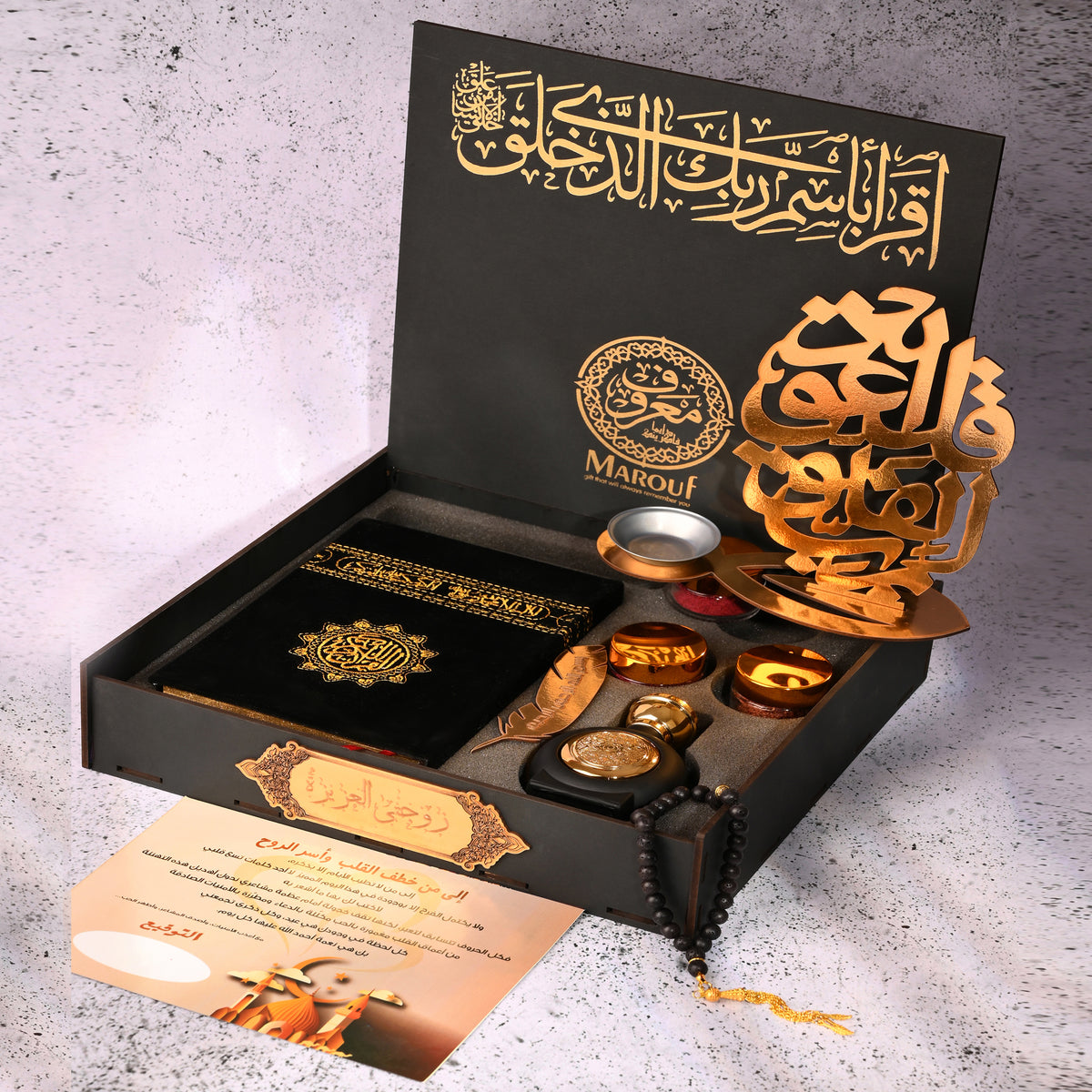 بوكـس الحـبايب