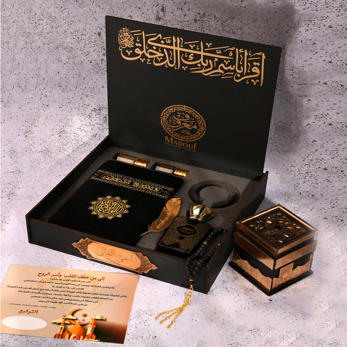 بوكـس الــروح