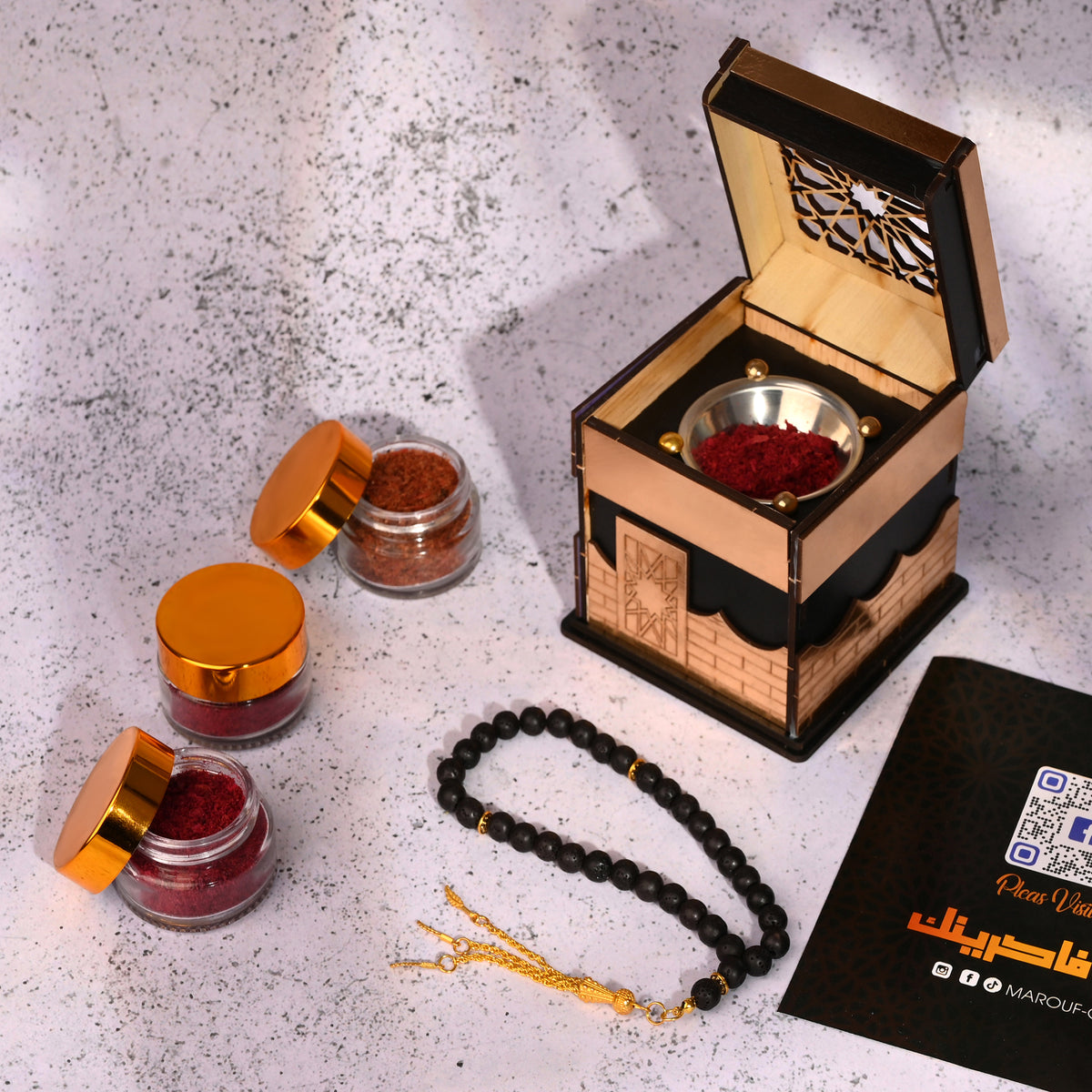 مبخرة الكعبة الشريفة