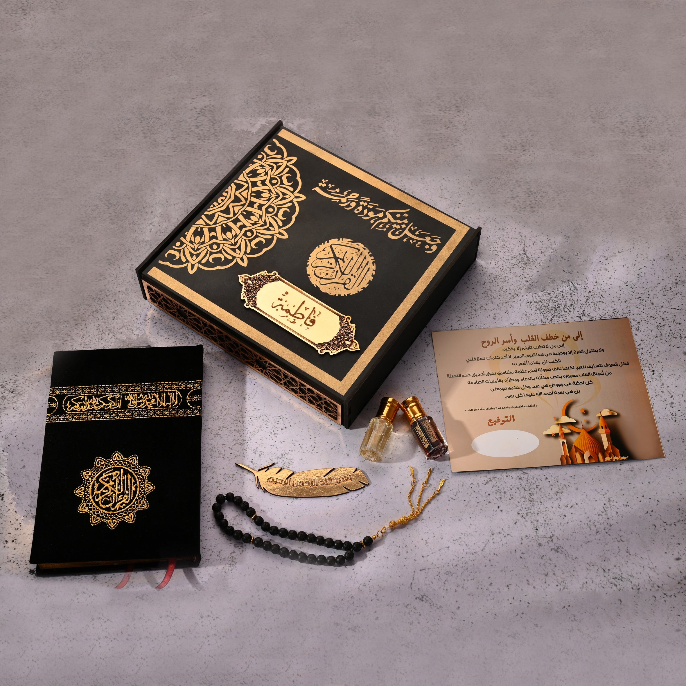 عرض بوكـس مودة