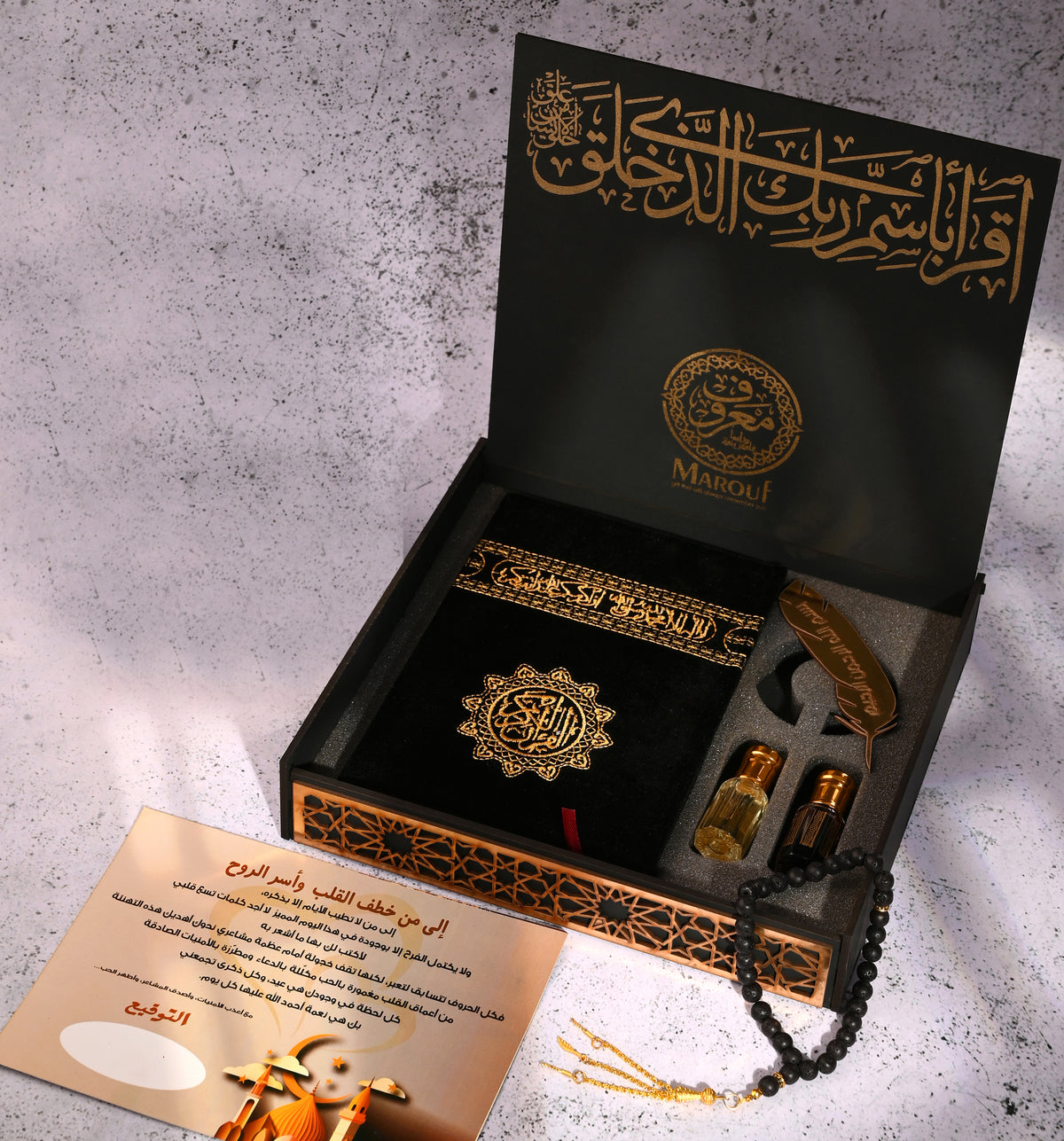 بوكـس مَـوَدَّة