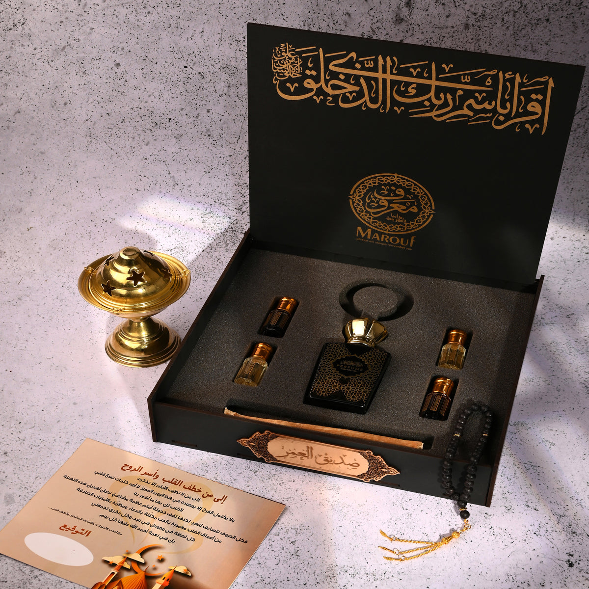 بوكـس رَوْنـق