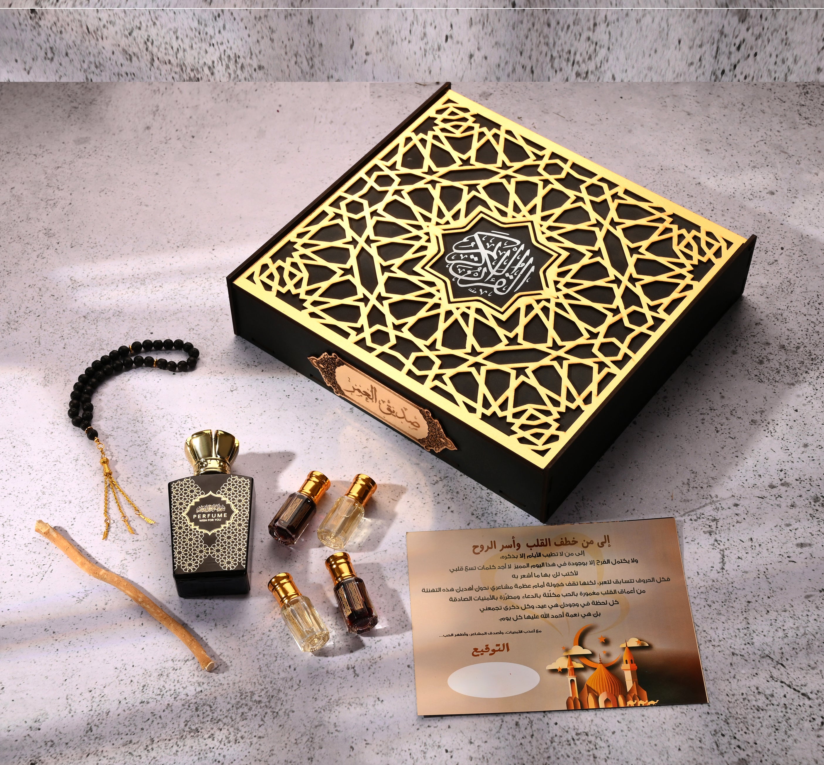 بوكـس رونق