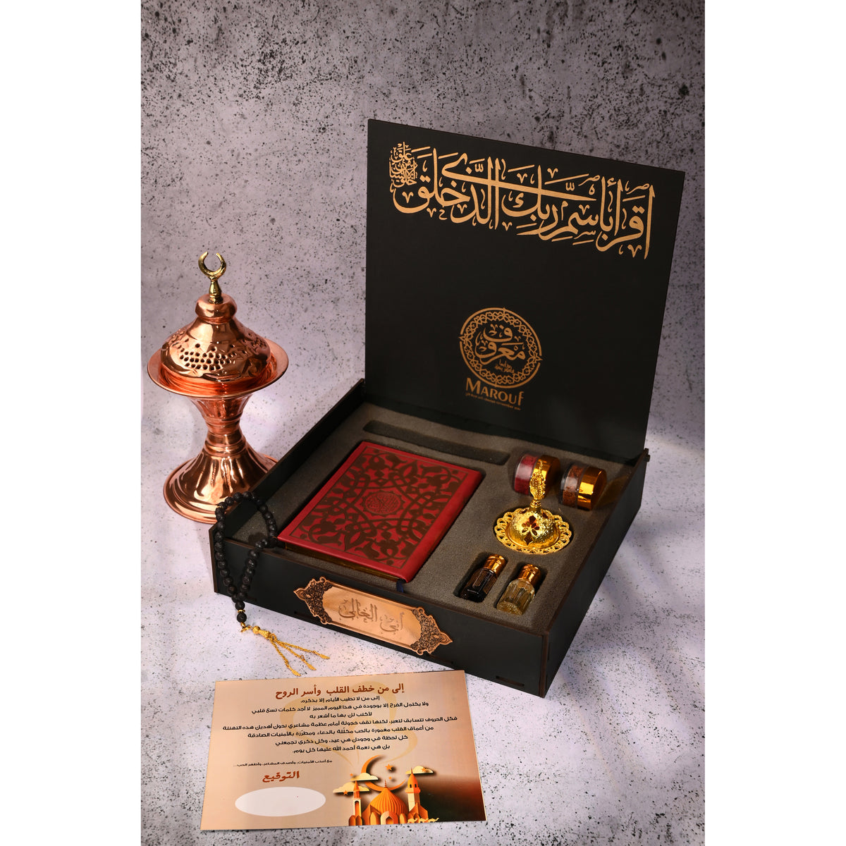 بوكـس ذِكـرى